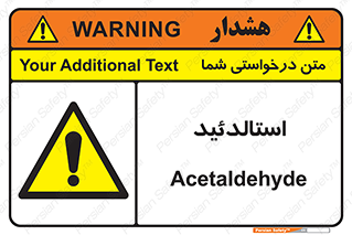  , ترکیب شیمیایی , C2H4O , 