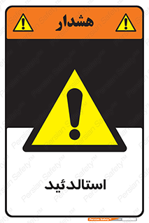  , ترکیب شیمیایی , C2H4O , 