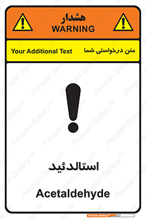  , ترکیب شیمیایی , C2H4O , 