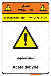  , ترکیب شیمیایی , C2H4O , 