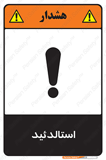  , ترکیب شیمیایی , C2H4O , 