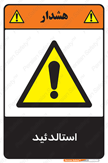  , ترکیب شیمیایی , C2H4O , 