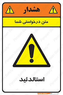  , ترکیب شیمیایی , C2H4O , 