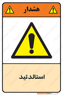  , ترکیب شیمیایی , C2H4O , 
