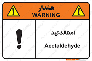  , ترکیب شیمیایی , C2H4O , 