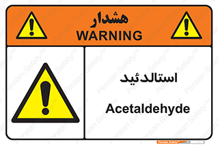  , ترکیب شیمیایی , C2H4O , 