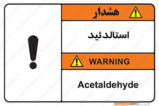  , ترکیب شیمیایی , C2H4O , 