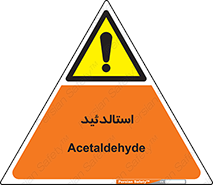  , ترکیب شیمیایی , C2H4O , 