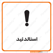  , ترکیب شیمیایی , C2H4O , 