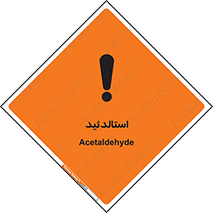  , ترکیب شیمیایی , C2H4O , 