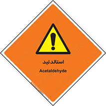  , ترکیب شیمیایی , C2H4O , 