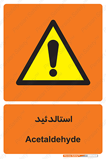  , ترکیب شیمیایی , C2H4O , 