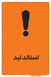  , ترکیب شیمیایی , C2H4O , 