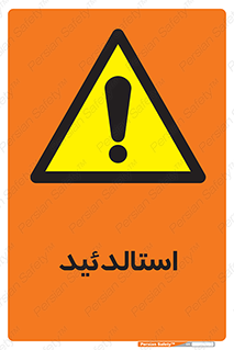  , ترکیب شیمیایی , C2H4O , 
