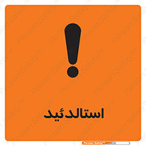  , ترکیب شیمیایی , C2H4O , 