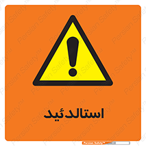  , ترکیب شیمیایی , C2H4O , 