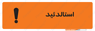  , ترکیب شیمیایی , C2H4O , 