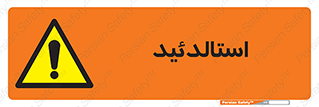  , ترکیب شیمیایی , C2H4O , 