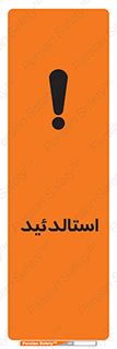  , ترکیب شیمیایی , C2H4O , 