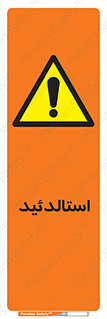  , ترکیب شیمیایی , C2H4O , 