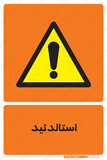  , ترکیب شیمیایی , C2H4O , 
