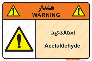  , ترکیب شیمیایی , C2H4O , 
