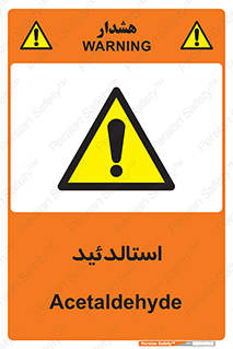  , ترکیب شیمیایی , C2H4O , 