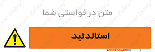  , ترکیب شیمیایی , C2H4O , 