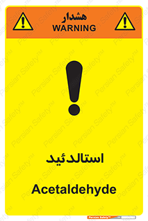  , ترکیب شیمیایی , C2H4O , 