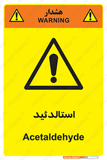  , ترکیب شیمیایی , C2H4O , 
