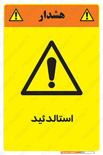  , ترکیب شیمیایی , C2H4O , 