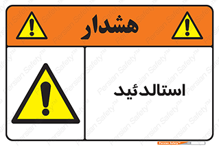  , ترکیب شیمیایی , C2H4O , 