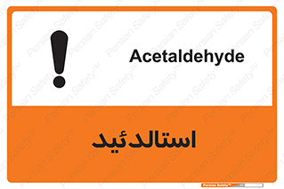  , ترکیب شیمیایی , C2H4O , 