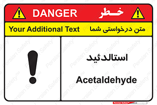  , ترکیب شیمیایی , C2H4O , 