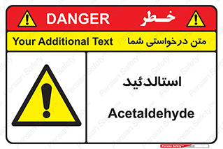  , ترکیب شیمیایی , C2H4O , 
