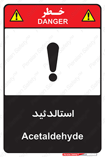  , ترکیب شیمیایی , C2H4O , 