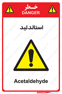  , ترکیب شیمیایی , C2H4O , 