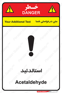  , ترکیب شیمیایی , C2H4O , 