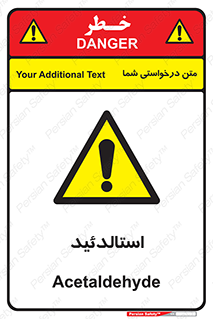 , ترکیب شیمیایی , C2H4O , 