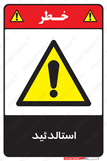  , ترکیب شیمیایی , C2H4O , 