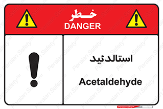  , ترکیب شیمیایی , C2H4O , 