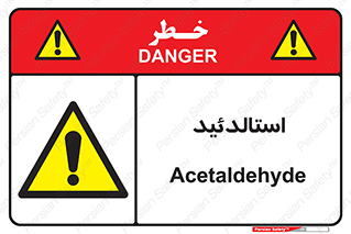  , ترکیب شیمیایی , C2H4O , 