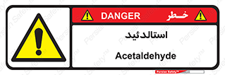  , ترکیب شیمیایی , C2H4O , 