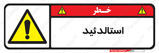  , ترکیب شیمیایی , C2H4O , 