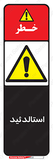  , ترکیب شیمیایی , C2H4O , 