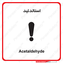  , ترکیب شیمیایی , C2H4O , 