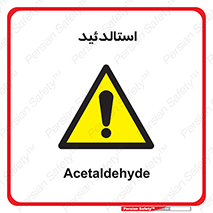  , ترکیب شیمیایی , C2H4O , 