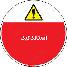  , ترکیب شیمیایی , C2H4O , 