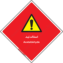  , ترکیب شیمیایی , C2H4O , 
