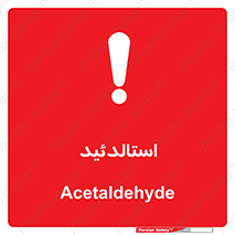  , ترکیب شیمیایی , C2H4O , 
